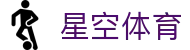 星空游戏·(XingKonng)官方网站
